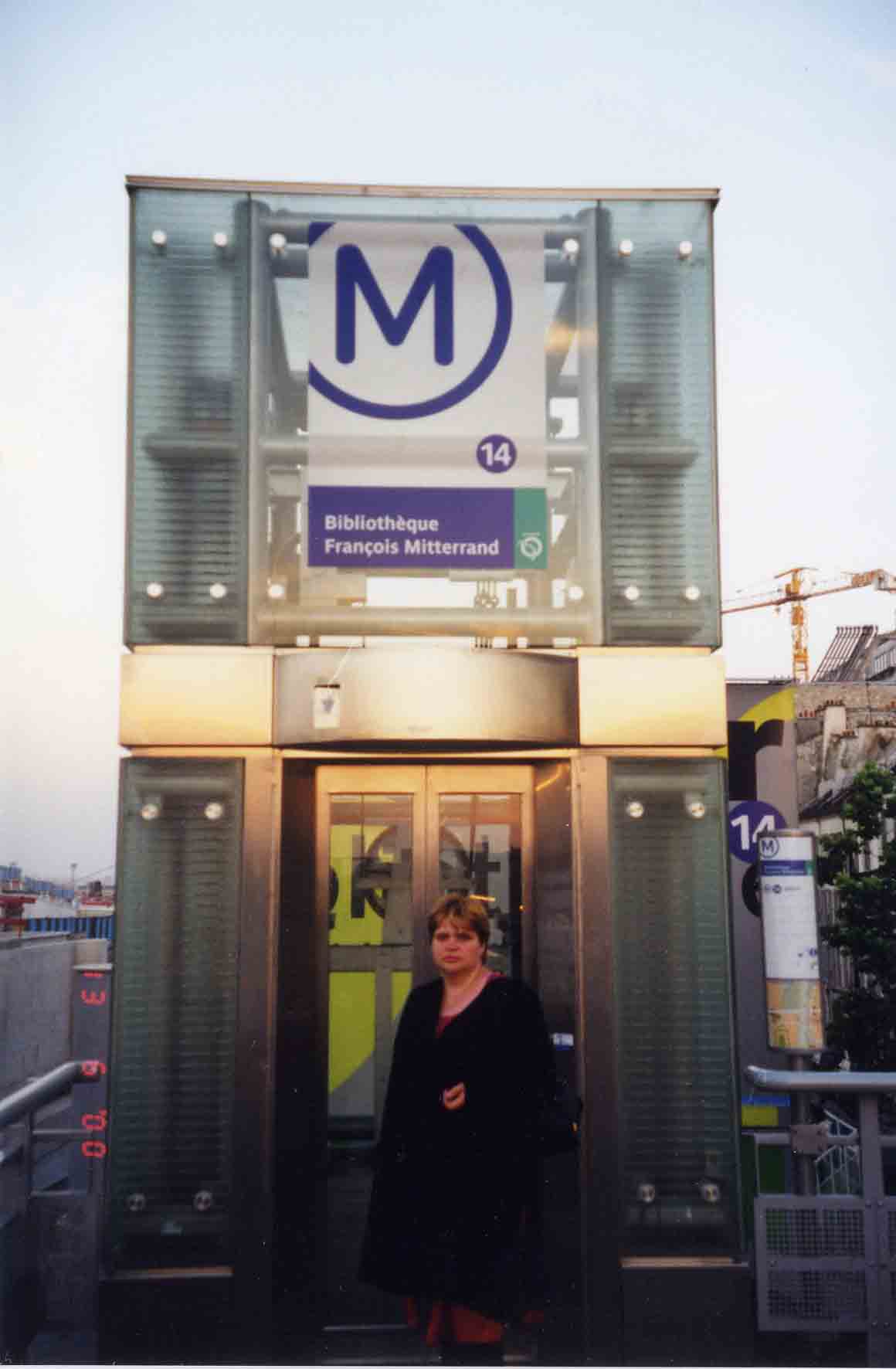 Библиотека